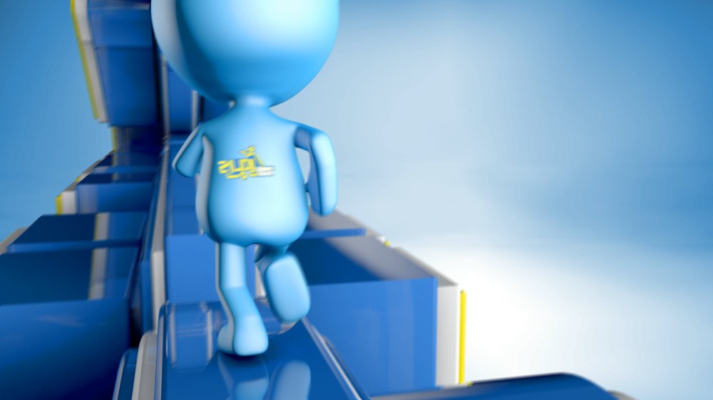 런닝맨브릿지.mov_20170612_213207.515