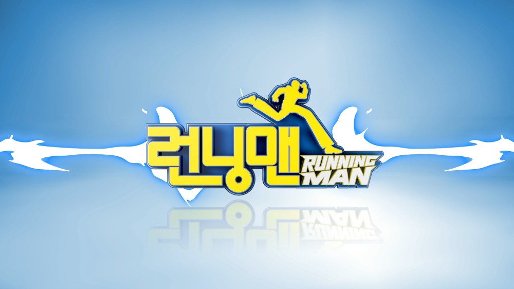 런닝맨브릿지.mov_20170612_213210.956