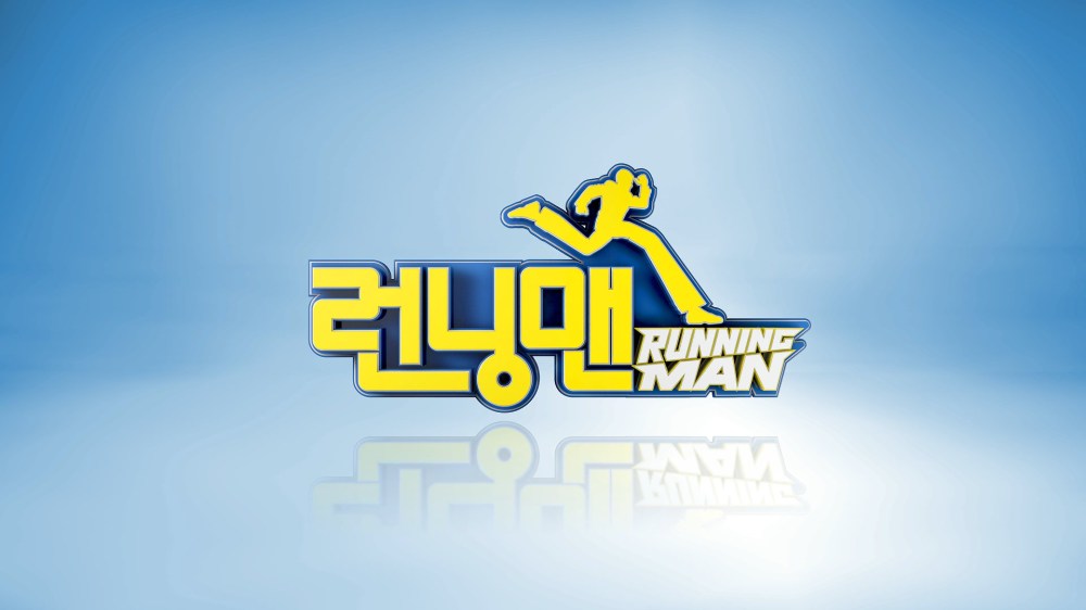 런닝맨브릿지.mov_20170612_213215.164