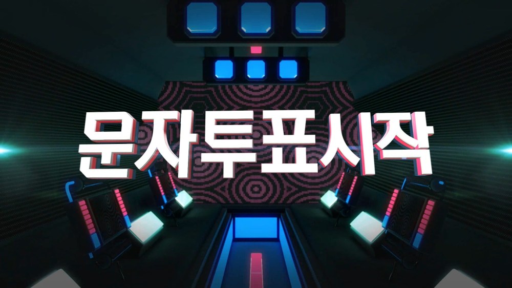 KPOPSTAR BUMP 01.wmv_20170612_210040.491