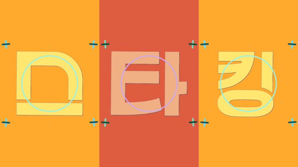 STARKING TITLE.wmv_20170612_211036.859